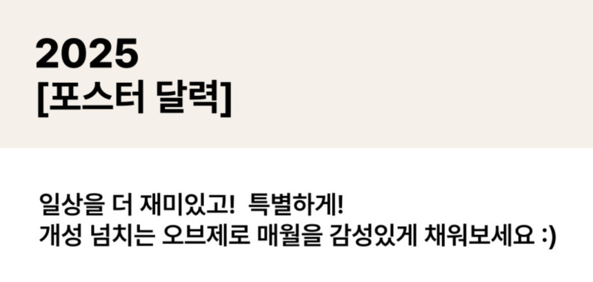 스크린샷_2024-10-25_오전_11.52.48.png