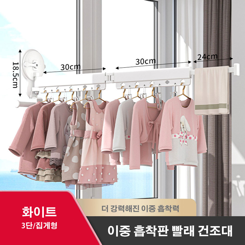 흡착식빨래건조대 공중부양 창문형 아기빨래 신생아 건조대 - 상세 이미지 5