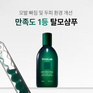 바이브랩 4주 솔루션 초록 탈모 샴푸 우디플로럴머스크, 300ml, 1개 솔직 후기 | 피부 타입별 분석 - 상품 이미지 2