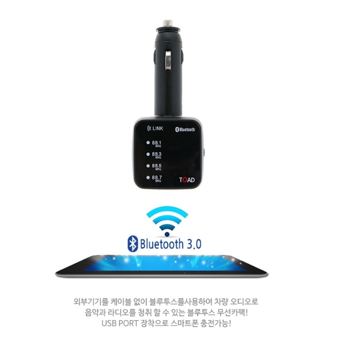차량용 동글이 동글 자동차 블루투스 차량 블루투스 리시버 - 상세 이미지 4