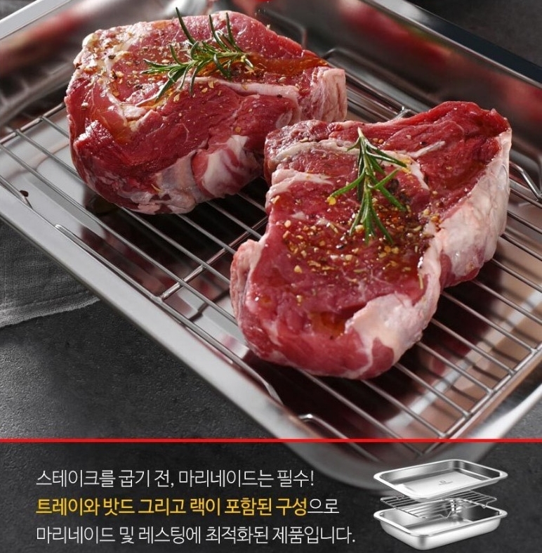 바겐슈타이거 스텐 밧드 사각 트레이 세트 스테이크레스팅 바트 쟁반 - 상세 이미지 3