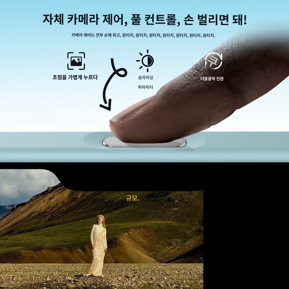 아이폰16 프로 맥스 케이스 맥세이프 카메라 캡처 스냅 버튼 풀커버 스킨필 블랙 카메라 터치 버튼 내장 아이폰 16 프로 - 상세 이미지 5