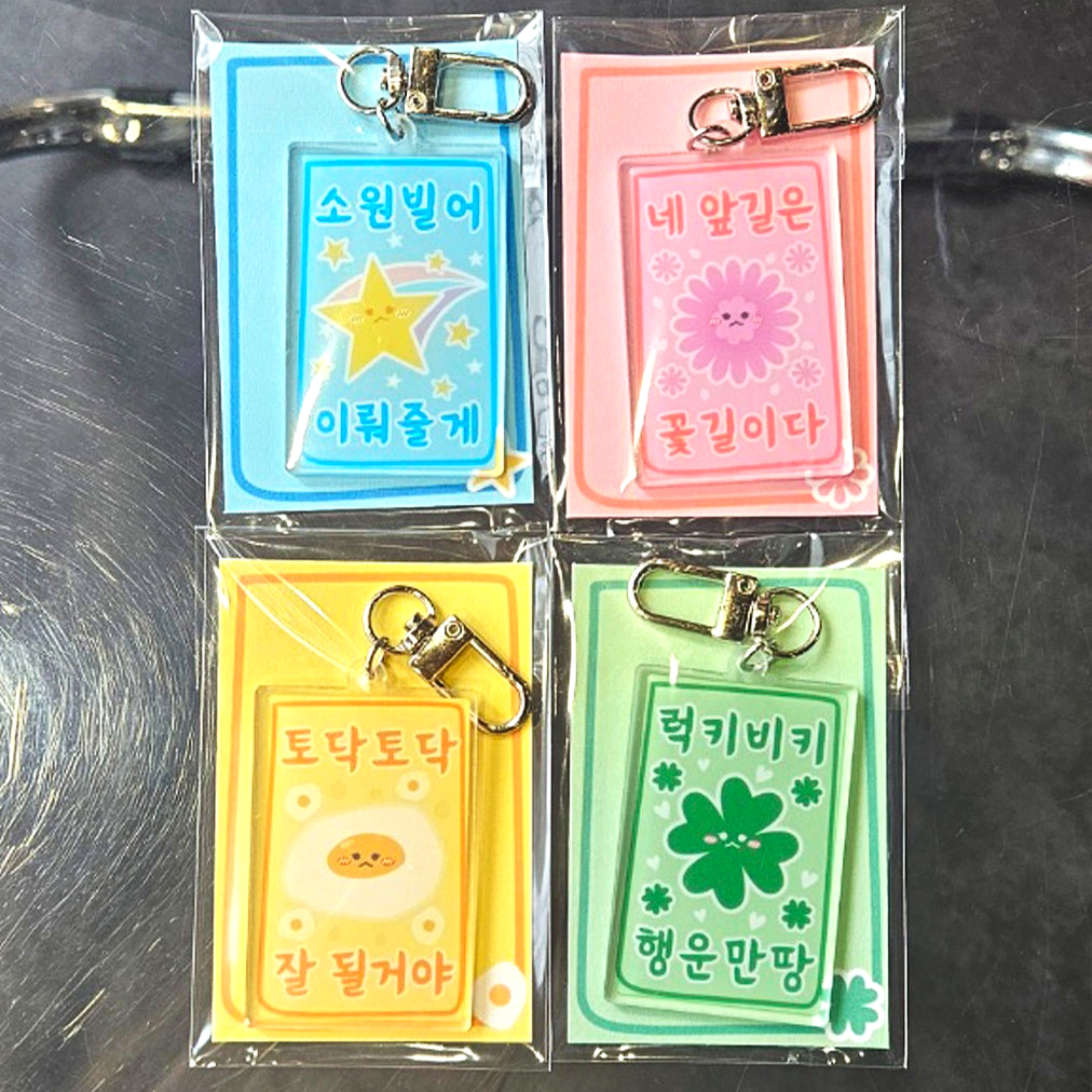 행운 부적키링 럭키비키 4종 오마모리 수능응원 합격기원 선물 클로버 시험 수험생 단체주문 - 상세 이미지 2