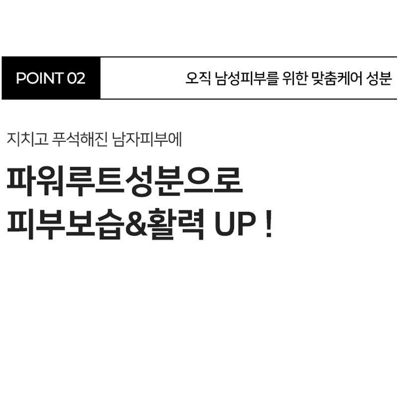 히니즈 퍼펙트 옴므 쉐이빙 클렌징 폼 150ML 모공 피지 각질 케어 노페물 제거 이미지 7
