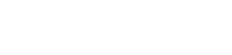 천담재 침향환 침향 천삼기환 150년 산삼배양근 침향단 효능 30환+체험환