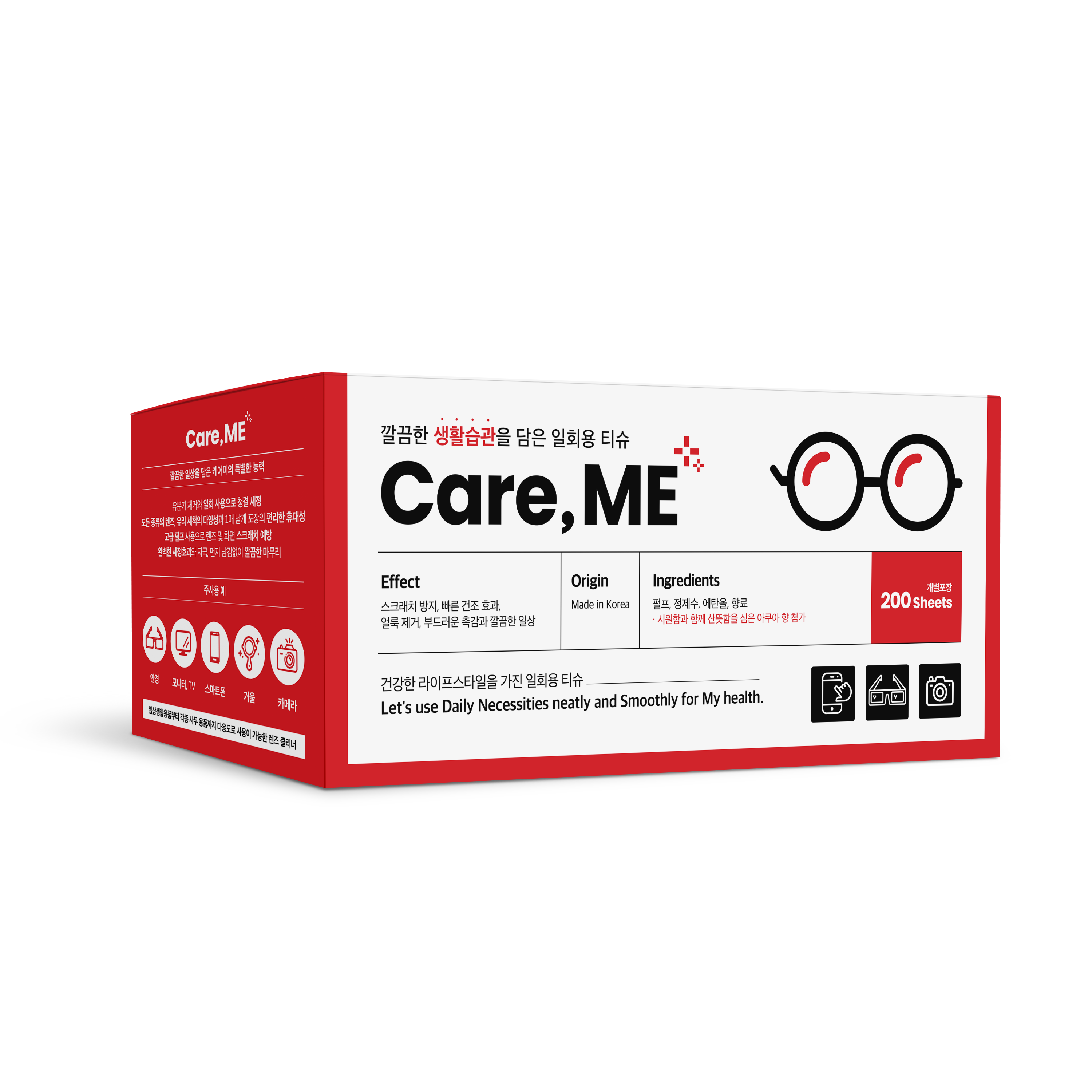 케어미 렌즈클리너 200매 안경닦이 일회용 액정 스마트폰 클리너 알콜스왑