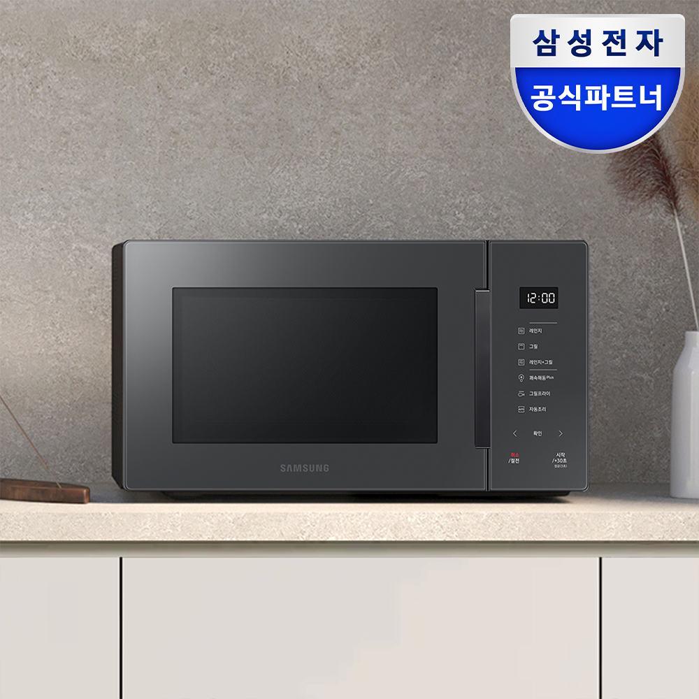 비스포크 전자레인지 모바일 음성제어 스마트쿠킹 전자레인지 추천 음성인식 전자레인지
