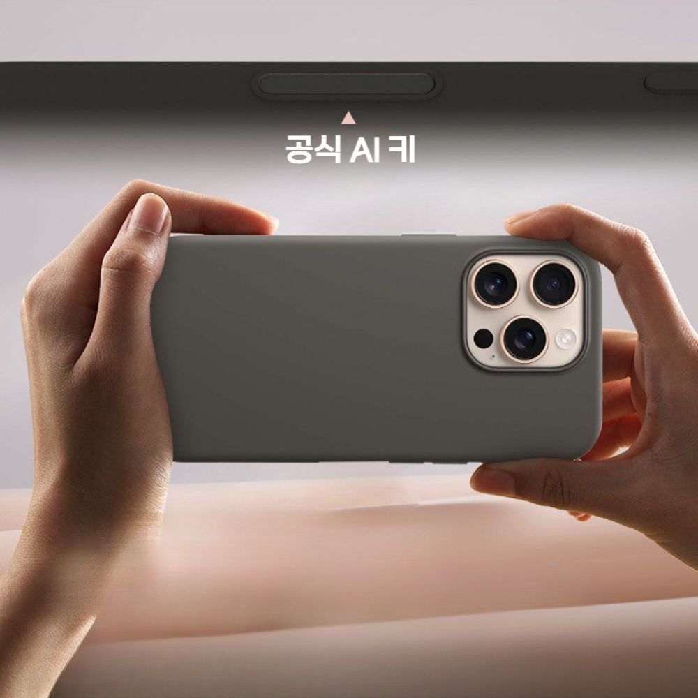 아이폰16 프로 맥스 케이스 맥세이프 캡처 버튼 풀커버 락그레이 AI 스마트버튼 50배 낙하방지 아이폰 16 프로 맥스 - 상세 이미지 2