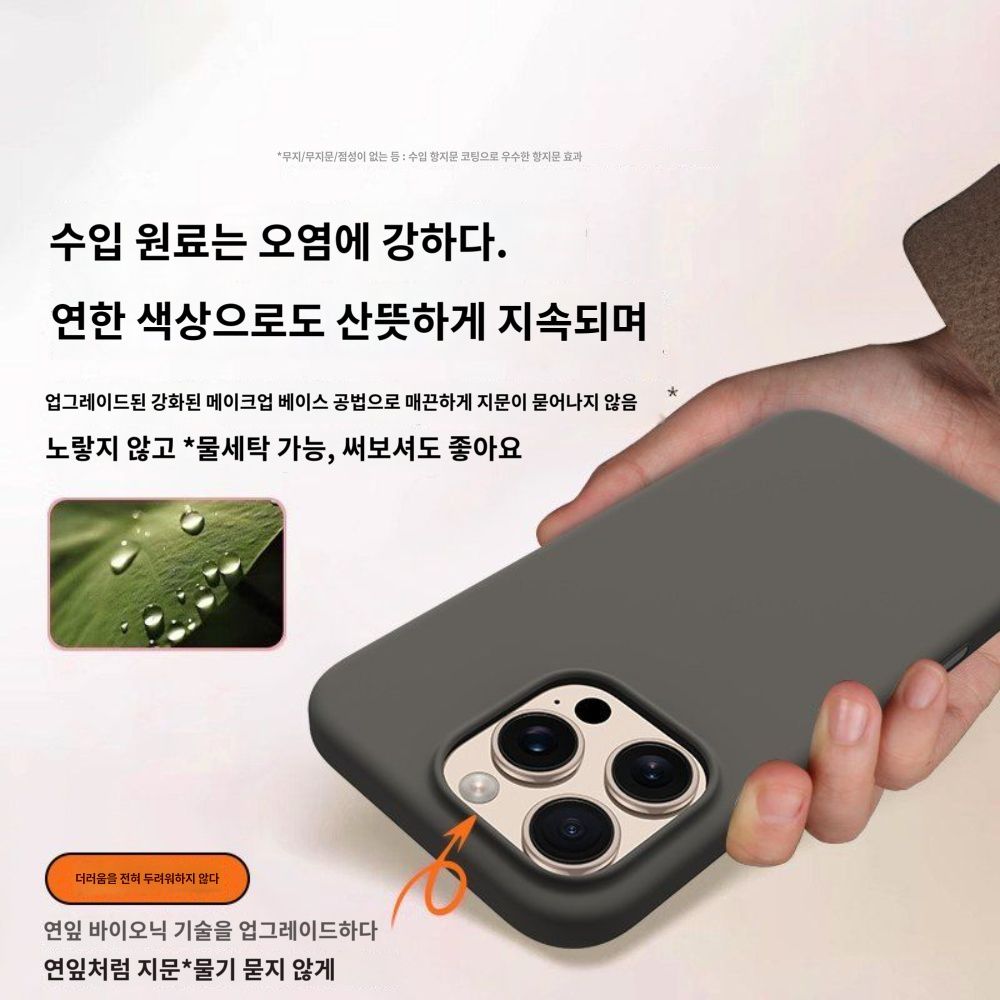 아이폰16 프로 맥스 케이스 맥세이프 캡처 버튼 풀커버 락그레이 AI 스마트버튼 50배 낙하방지 아이폰 16 프로 맥스 - 상세 이미지 5