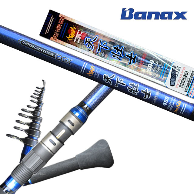 바낙스 천하장사 리미티드 초대형 부시리 방어 낚시대 대물 로드 480