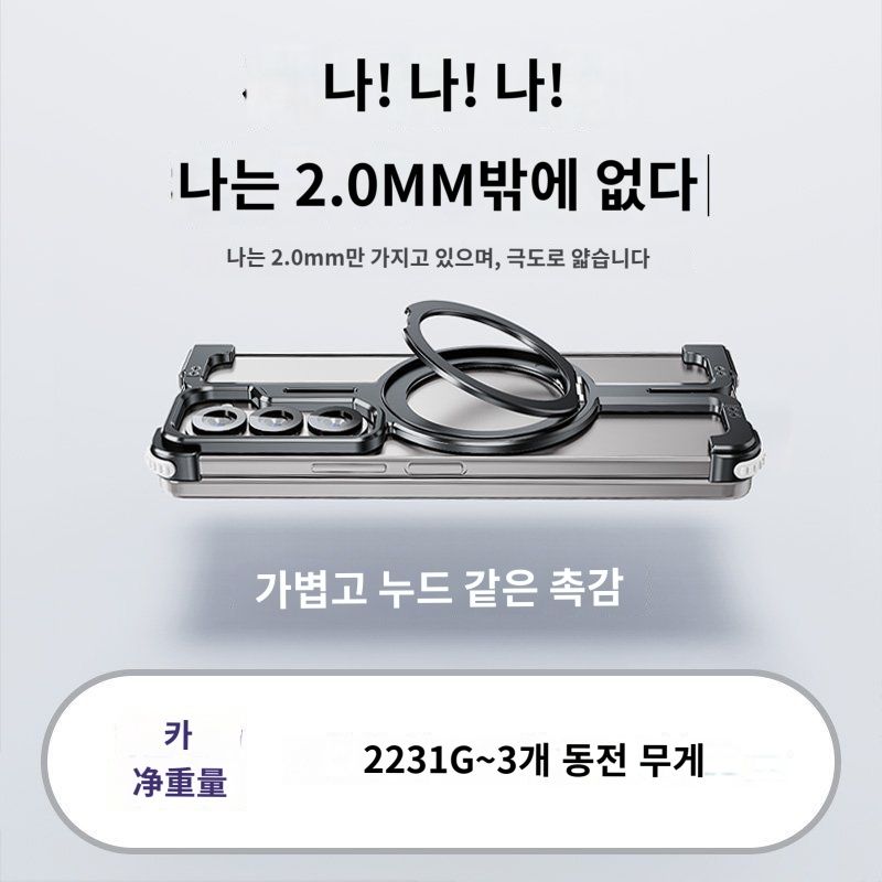 갤럭시 z폴드6 메탈 케이스 프레임 티타늄 맥세이프 커버 거치대 티타늄 (회전 브라켓) 갤럭시 Z 폴드 6 - 상세 이미지 5