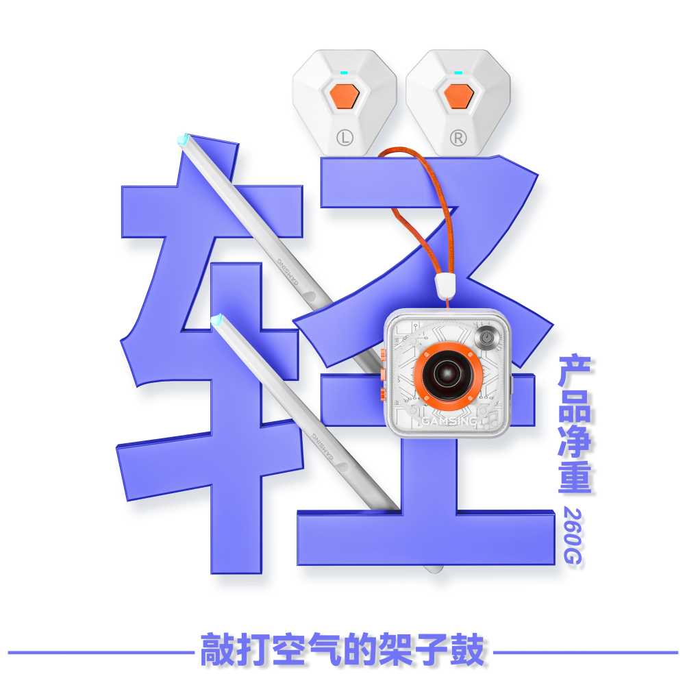 포켓 드럼 에어 스틱 가상 디지털 미니 전자드럼 페달 - 상세 이미지 3
