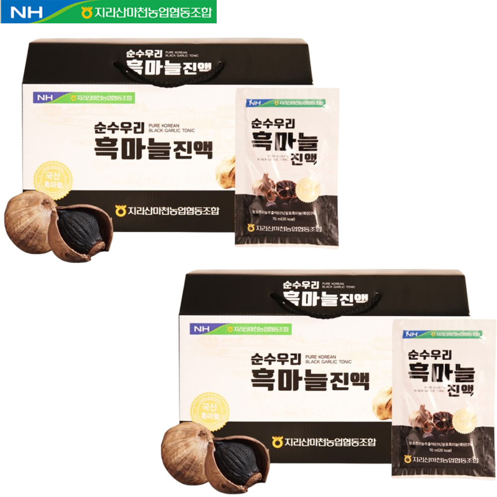 지리산마천농협 발효 흑마늘 진액 70ml 30포 2박스 즙 농축액 엑기스 홍삼 영지버섯 - 상품 이미지