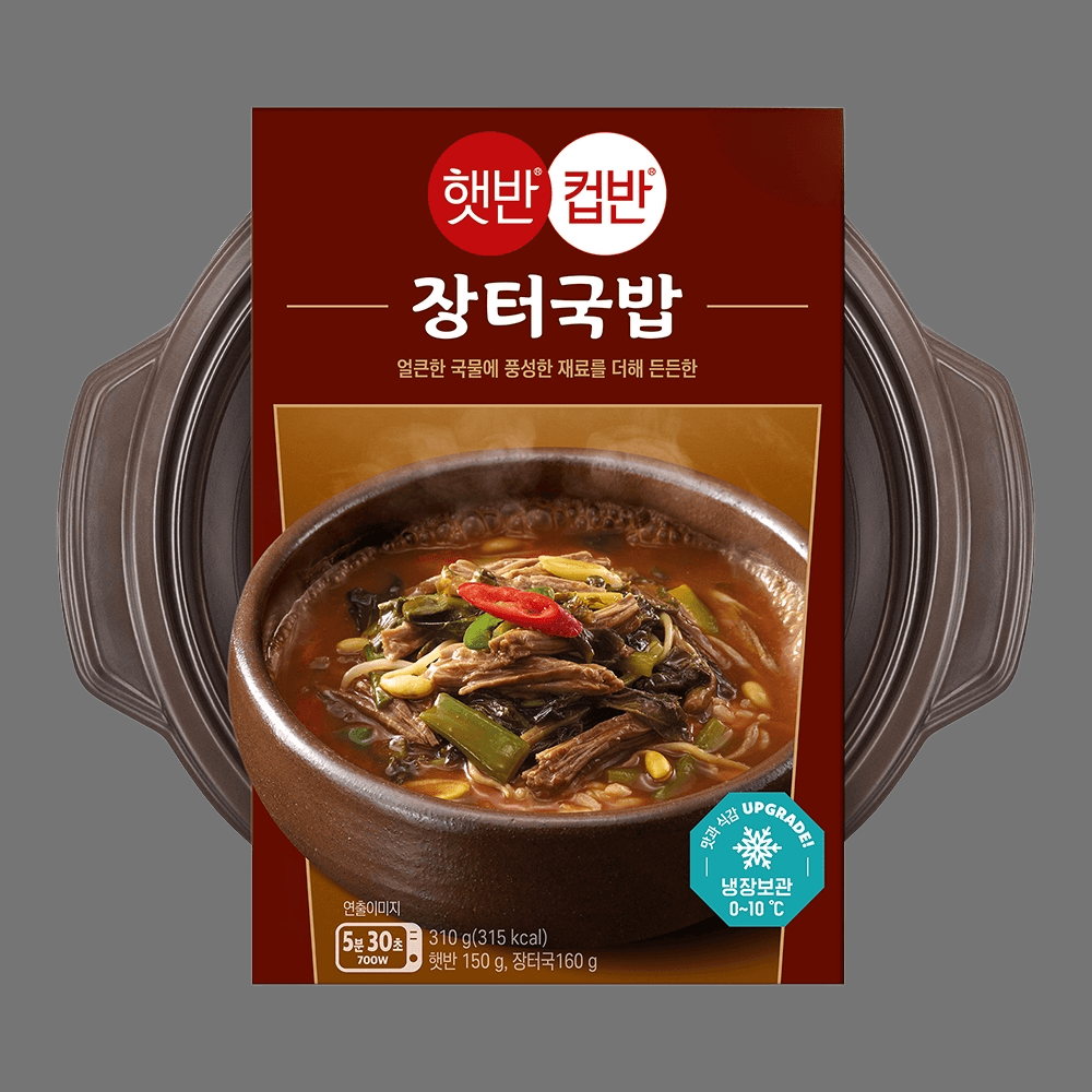 햇반 컵반 장터국밥 : 유 나 샵