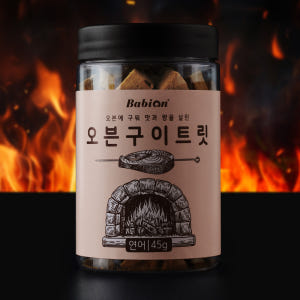 바비온 동결건조 오븐구이 트릿 간식 연어, 45g, 1개 솔직 후기 | 실제 사용자 리뷰 총정리 - 상품 이미지 4