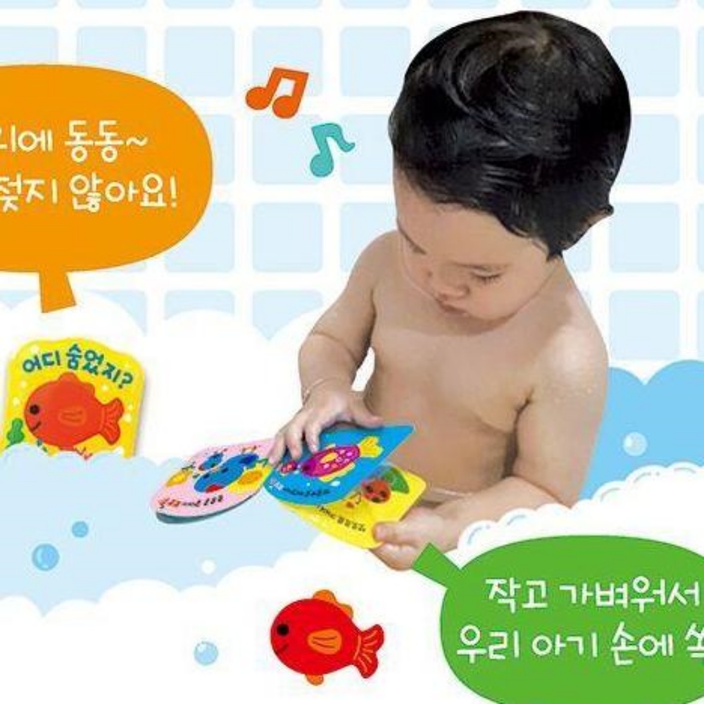 2살 3살 아기 촉감책 목욕놀이 헝겁책 두돌책 24개월 장난감 선물 - 상세 이미지 3