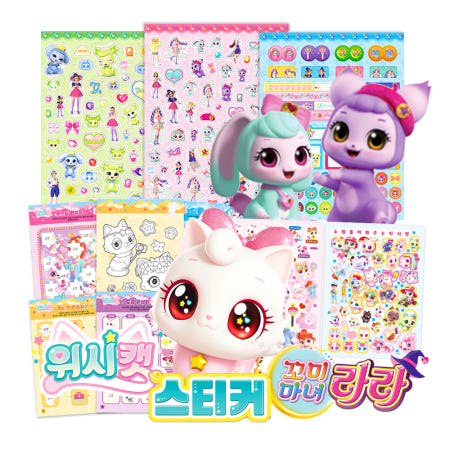 [학산문화사(아동)]위시캣 꼬미 마녀 라라 유아 어린이 색칠 스티커북 컬러링북 네일 귀걸이 뷰티 다른 숨은 미로 그림 찾기 미니북 붙떼 쿠션 말랑 놀이북 게임북 다이어리 다꾸 스티커