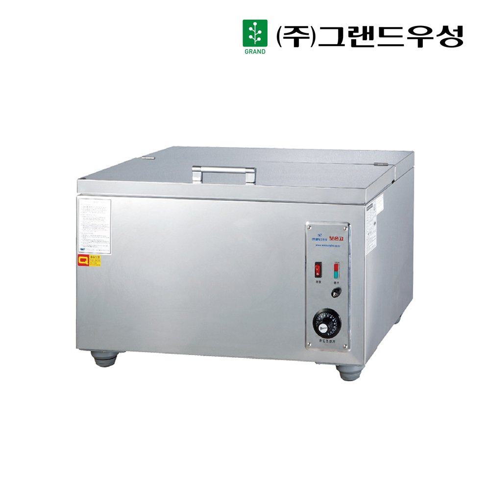 그랜드우성 전기 보온고 스텐 온장고 업소용 윗문 덮개형 밥보온고 50인분 WS-HC051