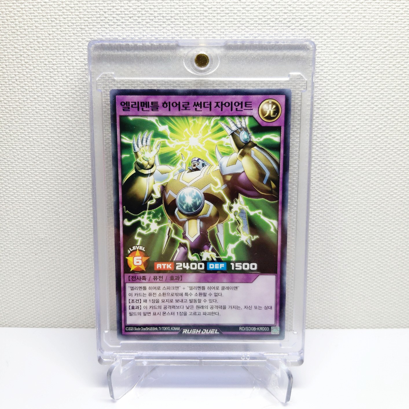 유희왕 러시듀얼 한글판 SD0B-KR003 노멀 엘리멘틀 히어로 썬더 자이언트 : TCG하우스