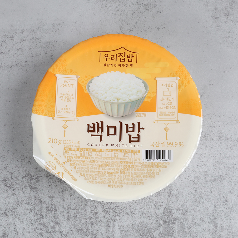 시아스 우리집밥 맛있는 백미밥 쌀밥 간편식 210g x 24개 - 메인 이미지