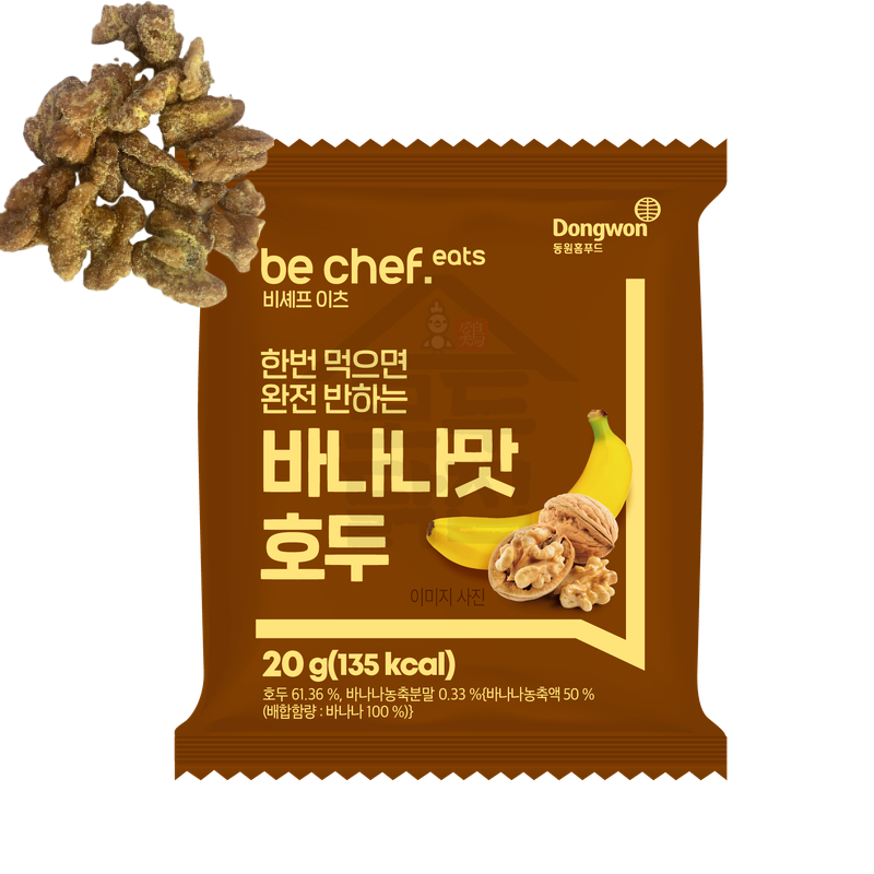 동원홈푸드 이팜키즈 바나나맛 호두 20gx20봉지 BOX 아이들 건강 간식 스낵 어린이 유치원 어린이집 - 상세 이미지 2