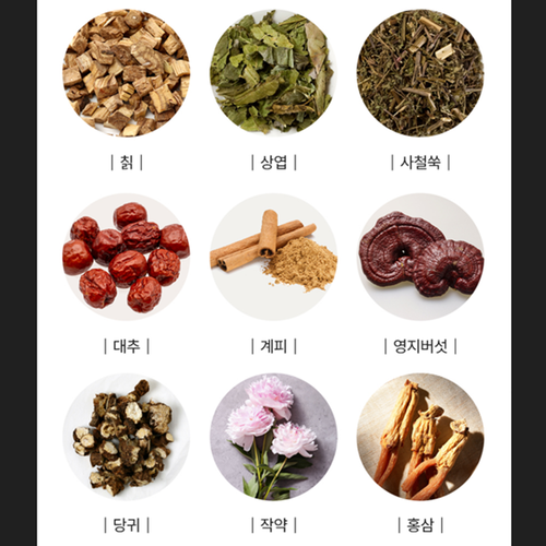 지리산마천농협 발효 흑마늘 진액 70ml 30포 6박스 즙 농축액 엑기스 홍삼 영지버섯 - 상세 이미지 3