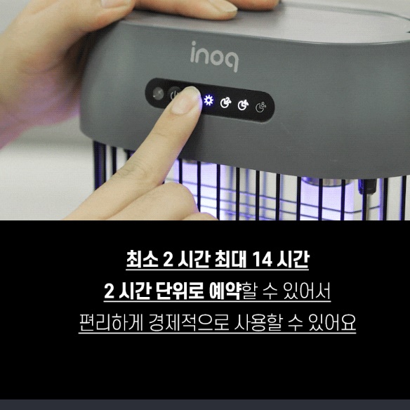 대형 포충기 야외용 포충기 업소용 벌레 퇴치기 전자 모기 퇴치기 - 상세 이미지 2