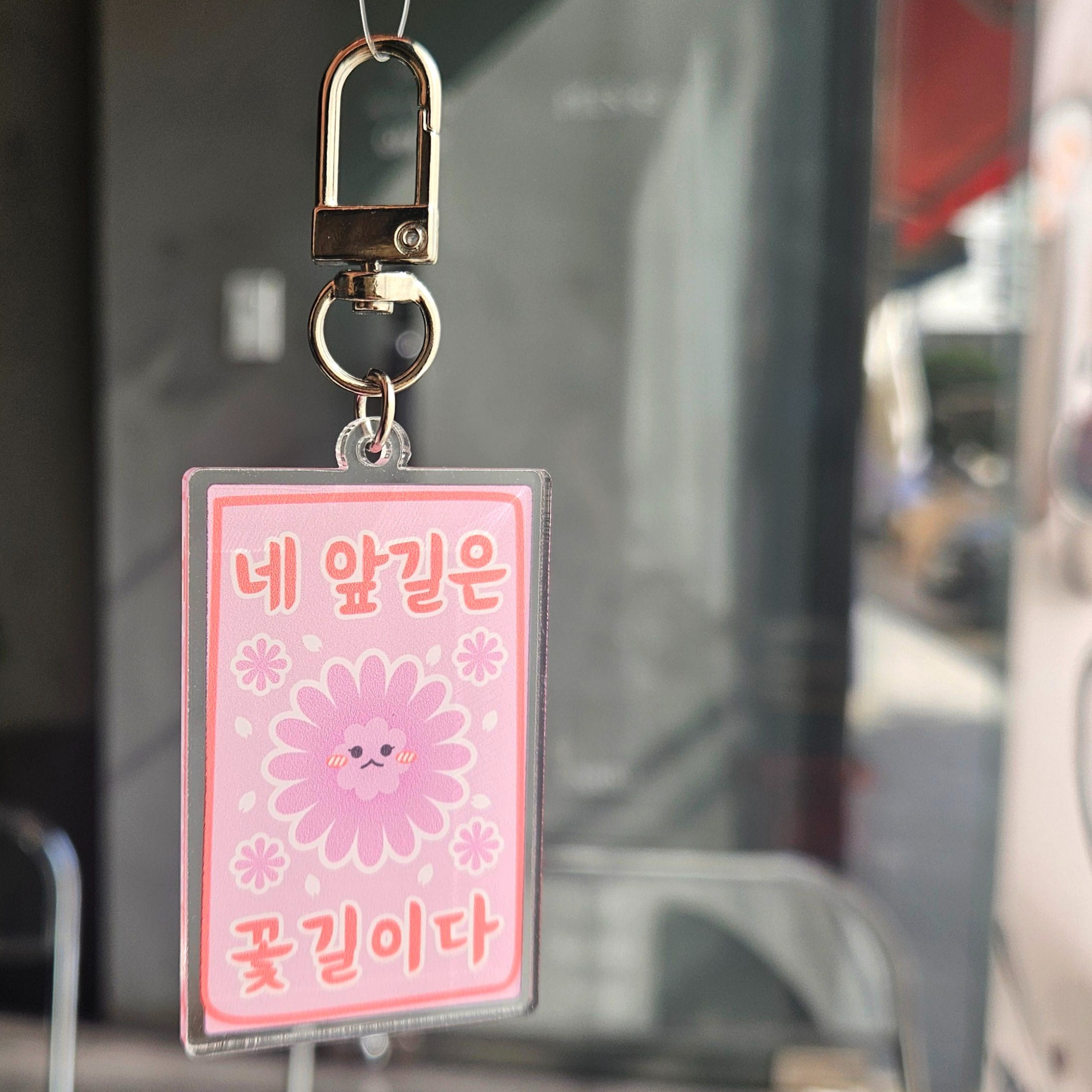 행운 부적키링 럭키비키 4종 오마모리 수능응원 합격기원 선물 클로버 시험 수험생 단체주문 이미지 7