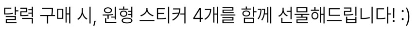 스크린샷_2024-10-25_오후_12.02.19.png
