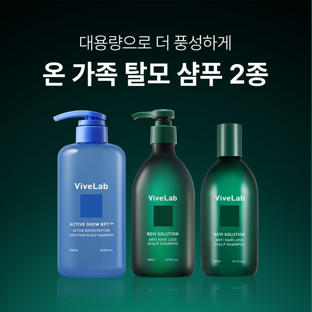 SET) 온가족 탈모 샴푸 SET (비오틴 샴푸 550ml+초록 샴푸 500ml+탈모 트리트먼트 200ml) - 상세 이미지 2