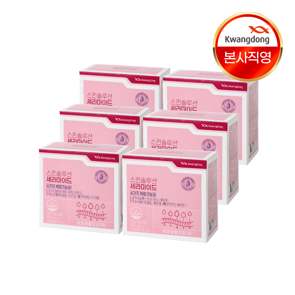 광동 스킨솔루션 세라마이드 60캡슐, 6개
