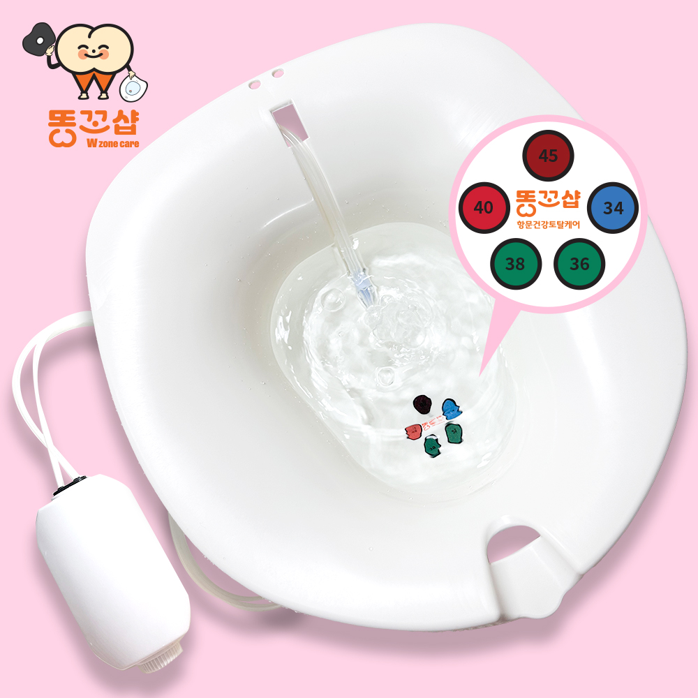 똥꼬샵 유선 버블 변기좌욕기 가정용 임산부 좌욕대야 - 상품 이미지