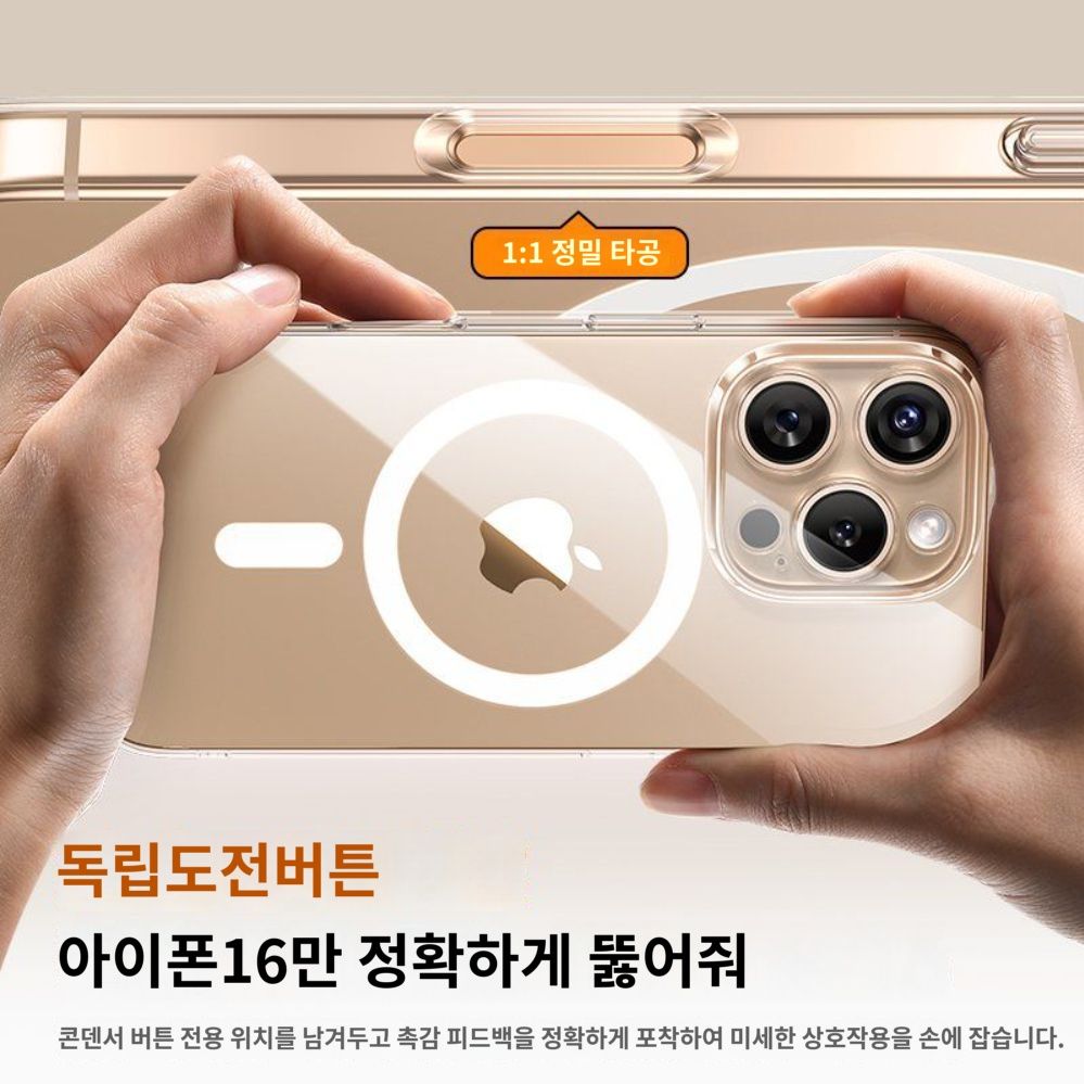 아이폰16 프로 투명 케이스 캡처 센스 버튼 커버 맥세이프 티타늄 쉘 데저트 골드 아이폰 16 Pro Max - 상세 이미지 3