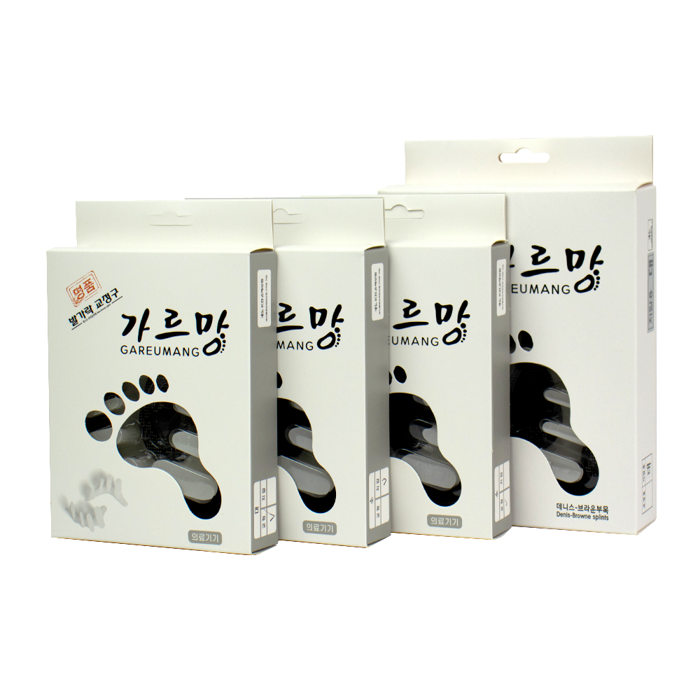 가르망 국내산 무지외반증 교정기 지압용 교정용 구두용 운동화용 실버 골드 실리콘 발가락 교정 의료기기 - 상세 이미지 4