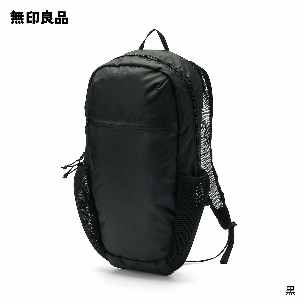 무인양품 MUJI MESH BACKPACK 메쉬 백팩 배낭 가방 4컬러 - 상세 이미지 3