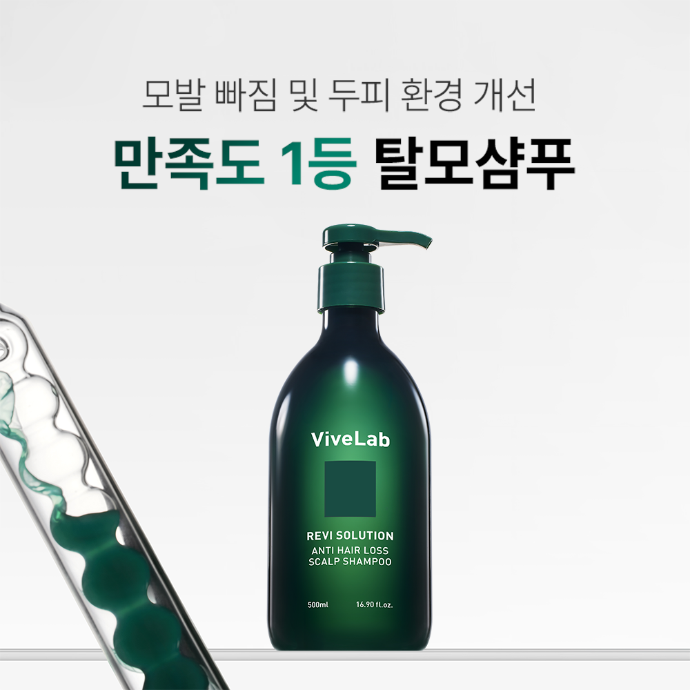 바이브랩 4주 솔루션 초록 탈모 샴푸 우디플로럴머스크, 500ml, 1개 상세 이미지 3