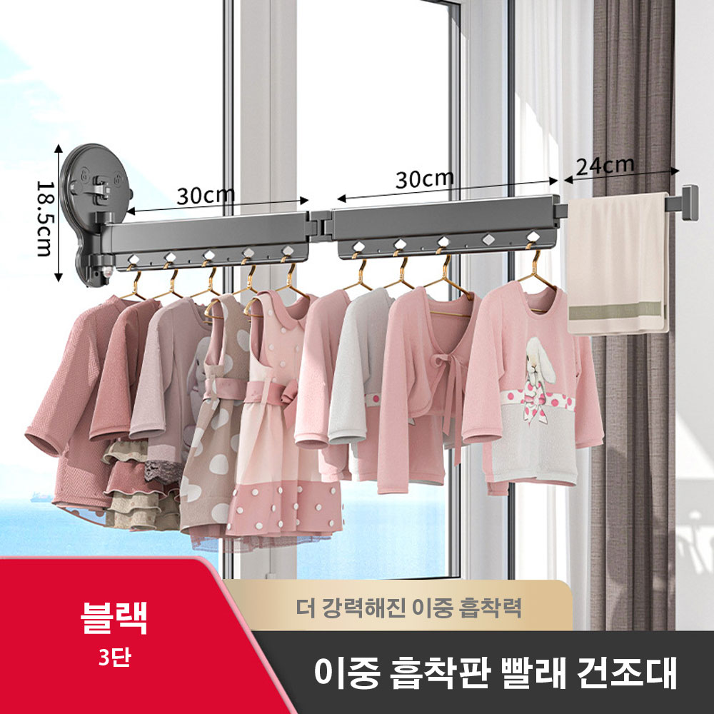 흡착식빨래건조대 공중부양 창문형 아기빨래 신생아 건조대 - 상세 이미지 4
