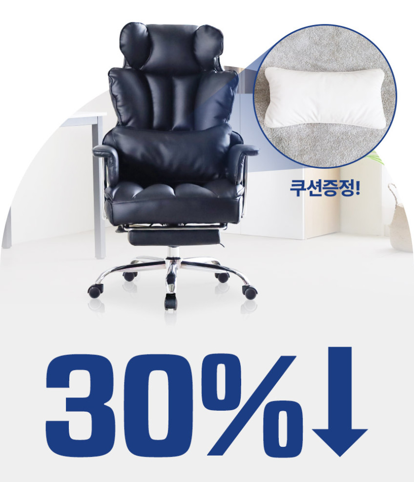 일루일루 메이저 타이탄 리클라이너 컴퓨터 게이밍 사무용 발받침 의자 판매처 상세 정보 이미지 1