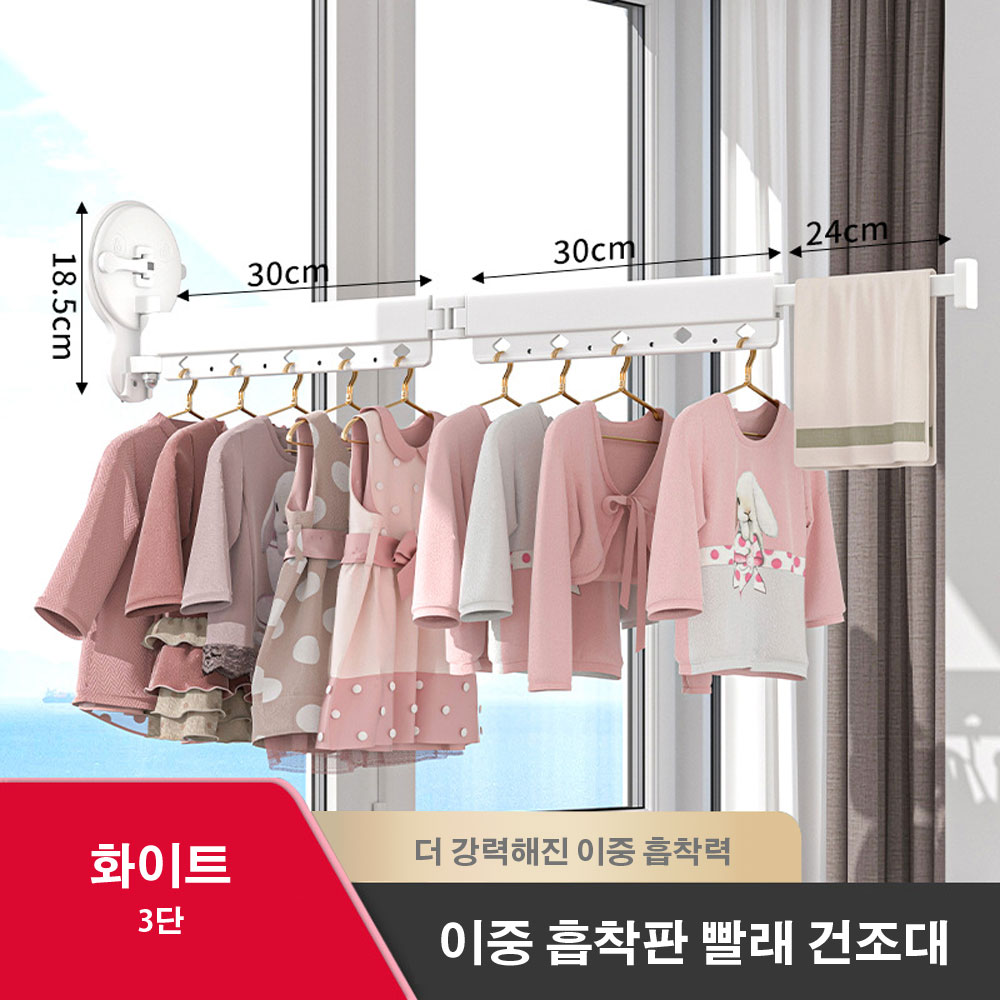 흡착식빨래건조대 공중부양 창문형 아기빨래 신생아 건조대 - 상세 이미지 3