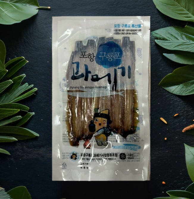 과메기 야채 쌈 세팅