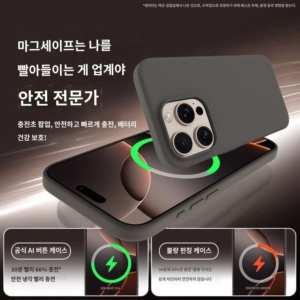 아이폰16 프로 맥스 케이스 맥세이프 캡처 버튼 풀커버 락그레이 AI 스마트버튼 50배 낙하방지 아이폰 16 프로 맥스 - 상세 이미지 3