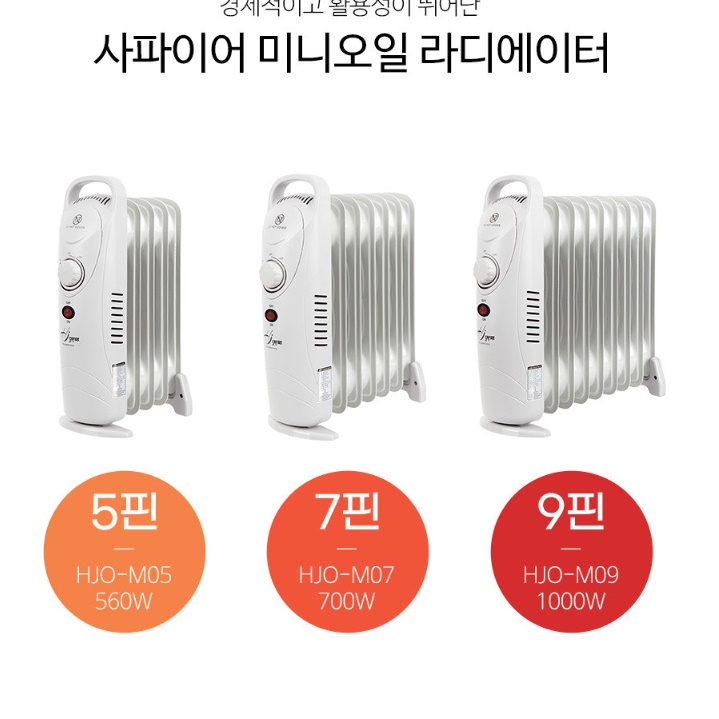 저전력 히터 욕실 온열기 초절전 히터 5핀 미니 욕실용 히터 - 상세 이미지 4