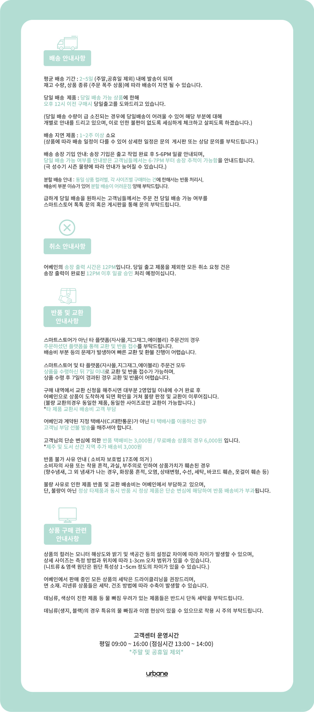 🌸봄 💕URBANE MADE💕 블루밍 와이드 기모 트랙 팬츠 (당일 3c) /여행룩 상세 이미지 270