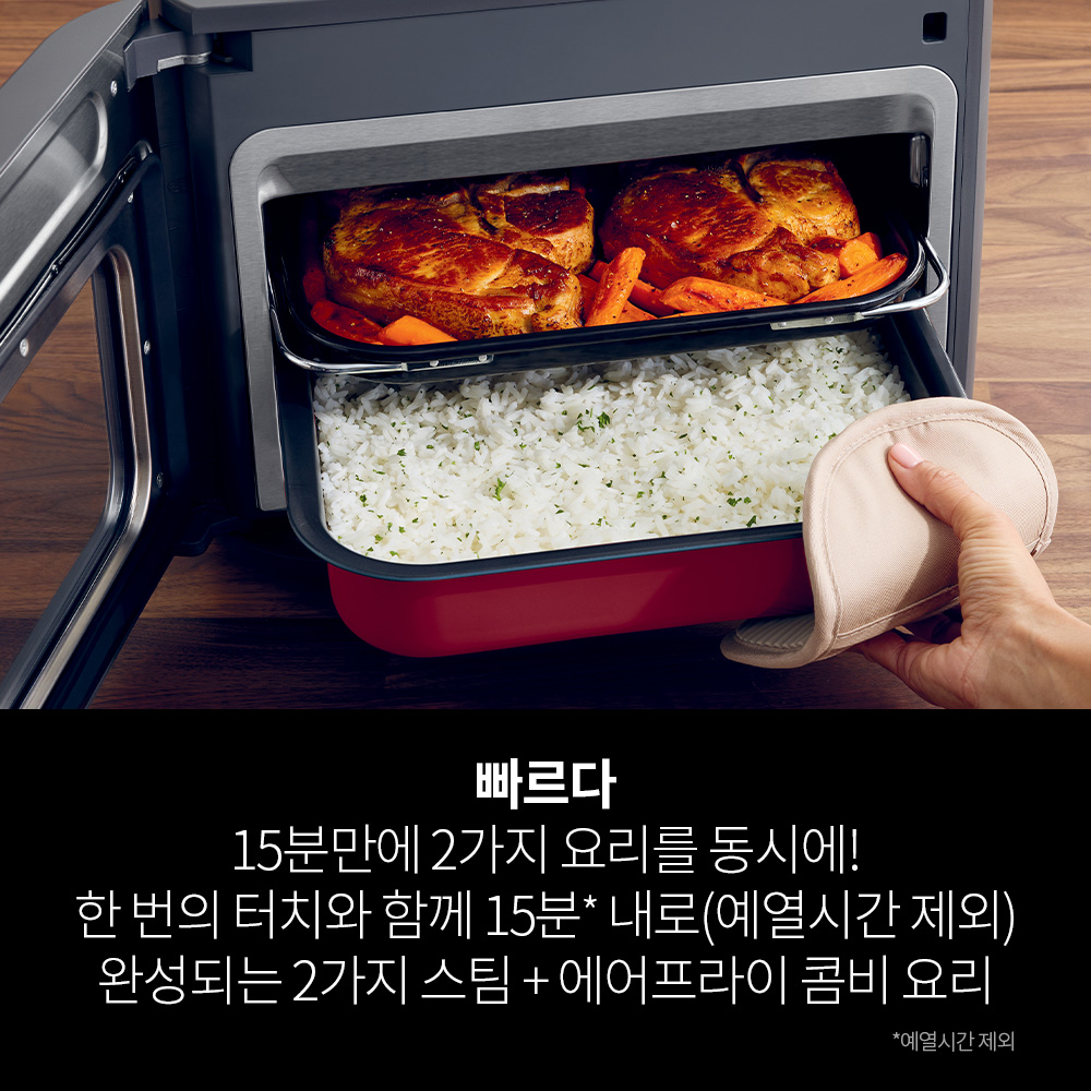 닌자 스팀 에어프라이어 콤비 올인원 12in1 멀티쿠커 오븐 SFP701KR - 상세 이미지 2