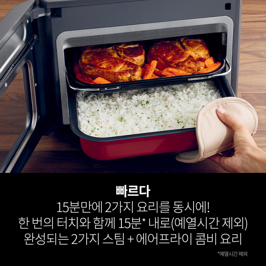 닌자 콤비 올인원 멀티쿠커 오븐 에어프라이어 SFP701KR