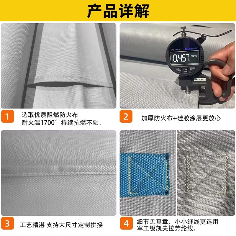 차량용 방화포 방화덮개 전기차 소화포 질식 화재 담요 진압 덮개 - 상세 이미지 4