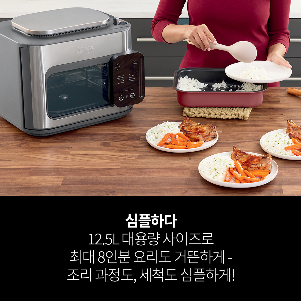 닌자 스팀 에어프라이어 콤비 올인원 12in1 멀티쿠커 오븐 SFP701KR - 상세 이미지 4