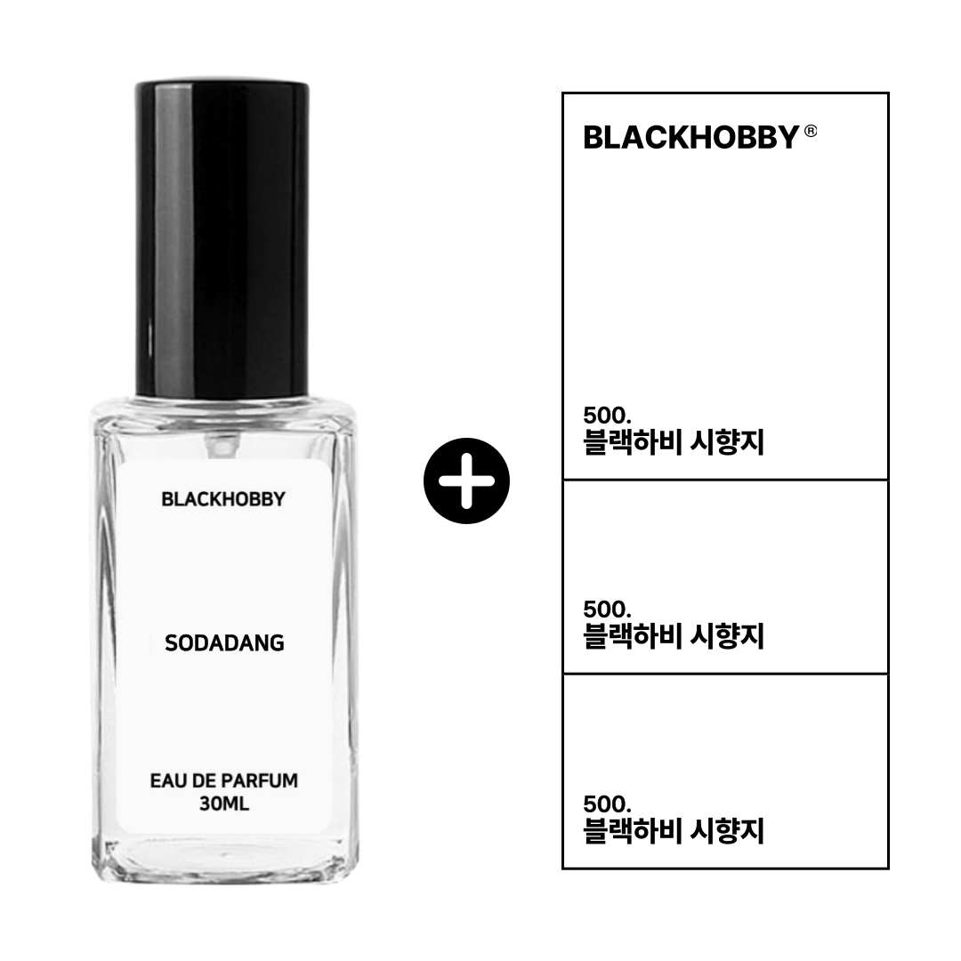 블랙하비 소다당 30ml+랜덤시향지 소다향 소다 향수 드레스퍼퓸