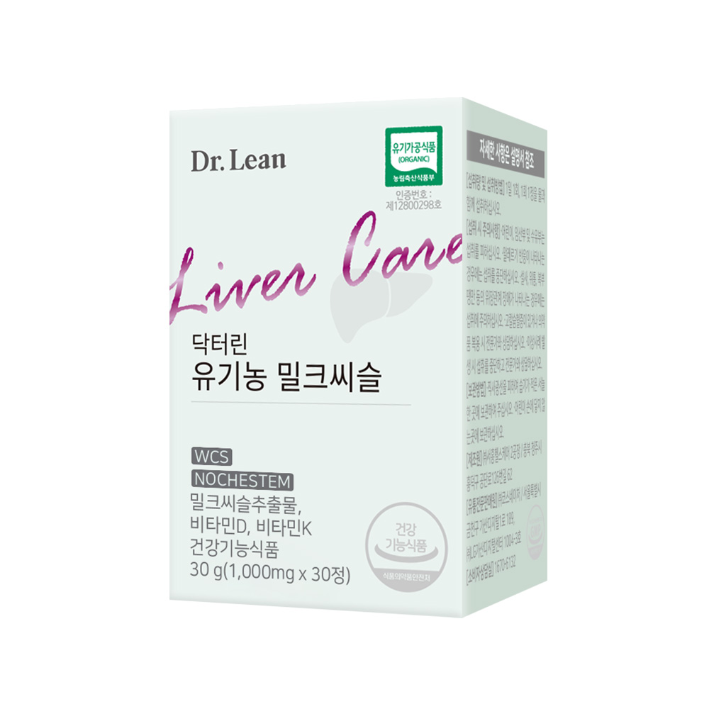 [3개월] 닥터린 유기농 밀크씨슬 실리마린 간 건강 30정, 3개 - 상세 이미지 3