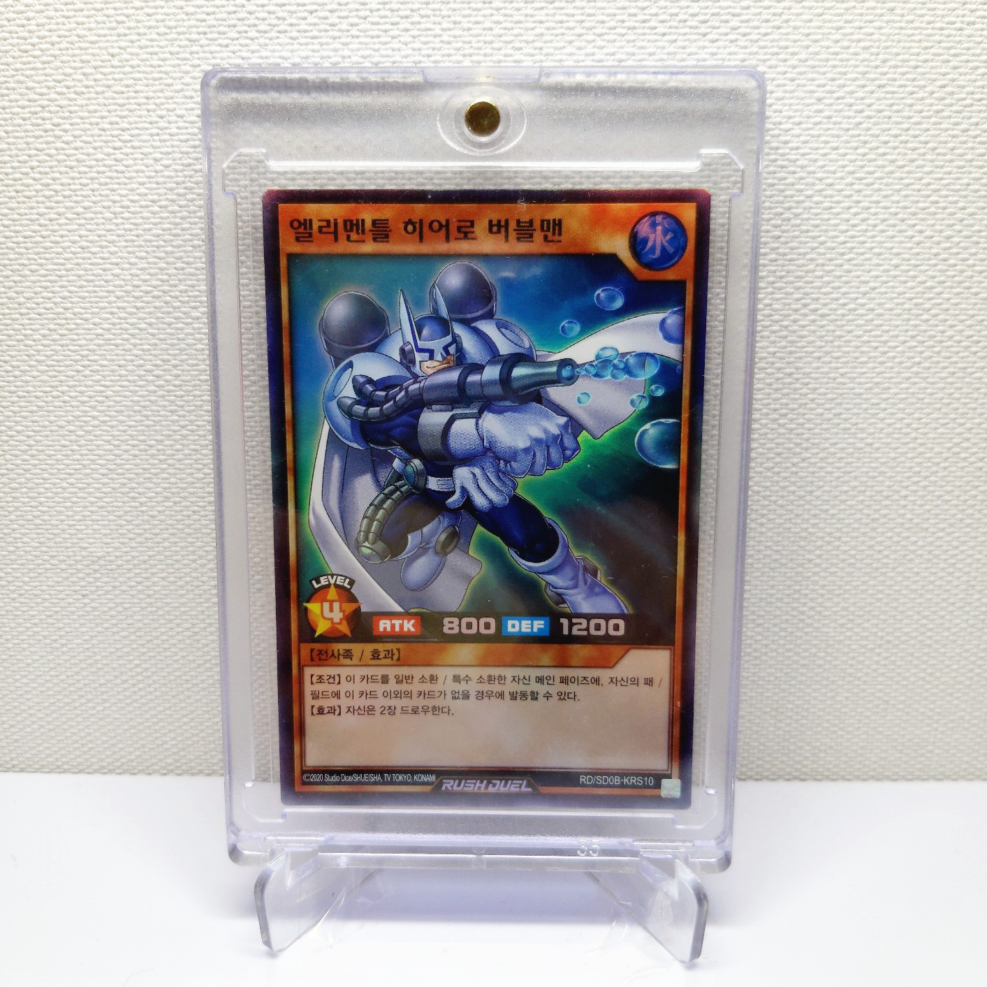 유희왕 러시듀얼 한글판 SD0B-KRS10 슈퍼레어 엘리멘틀 히어로 버블맨 : TCG하우스